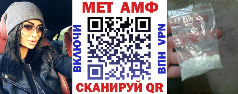Амфетамин Розовый Весьегонск