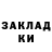 Кокаин Fish Scale Kreifin