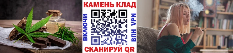 Купить закладки  Весьегонск  Cannafood конопля 