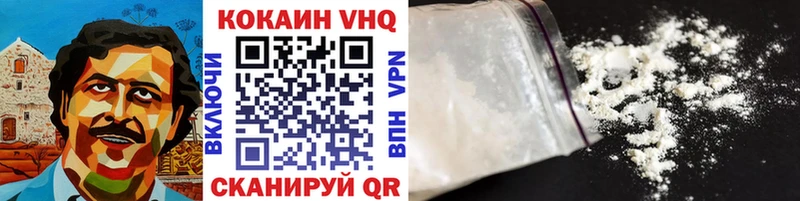 Купить закладки  Весьегонск  COCAIN Боливия 