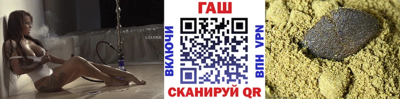 Гашиш гашик Купить где Весьегонск
