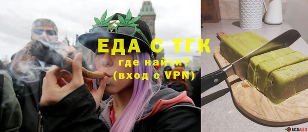 прущий лед Бугульма