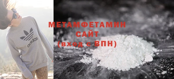 прущий лед Бугульма