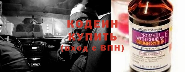 прущий лед Бугульма