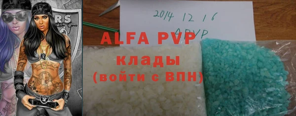 гашишное масло Бронницы