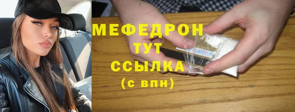 прущий лед Бугульма