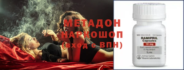 гашишное масло Бронницы