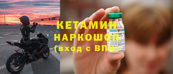 гашишное масло Бронницы