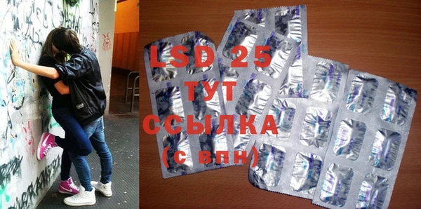 прущий лед Бугульма