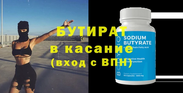 прущий лед Бугульма