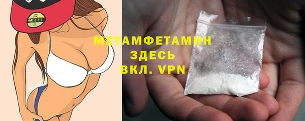 прущий лед Бугульма