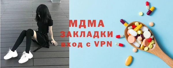 гашишное масло Бронницы