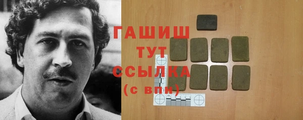 гашишное масло Бронницы