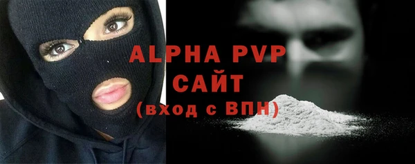 прущий лед Бугульма
