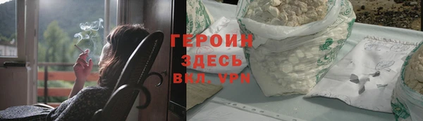 прущий лед Бугульма
