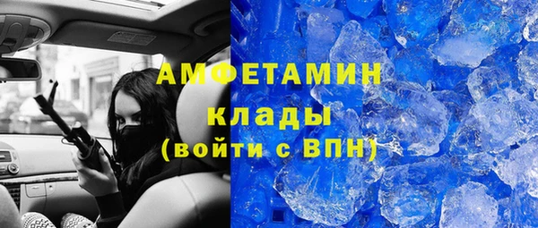 гашишное масло Бронницы