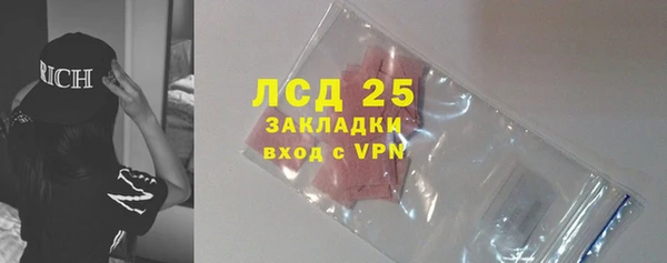 гашишное масло Бронницы