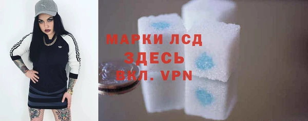 гашишное масло Бронницы