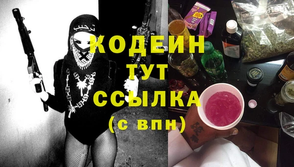 гашишное масло Бронницы