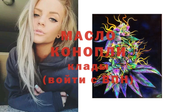 прущий лед Бугульма