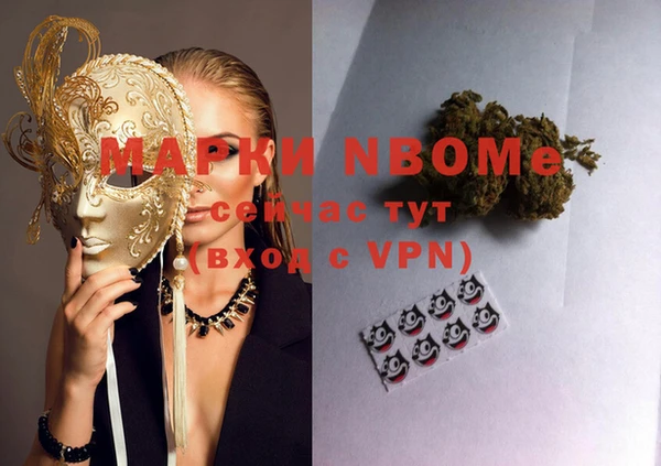 прущий лед Бугульма