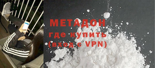 гашишное масло Бронницы