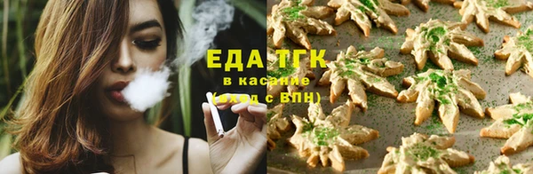 прущий лед Бугульма