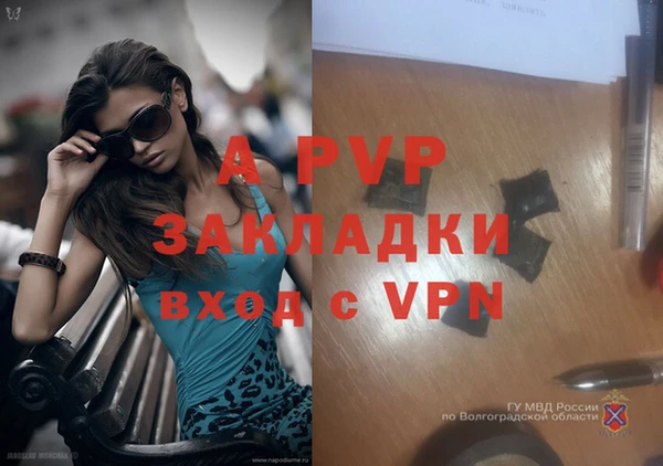 гашишное масло Бронницы