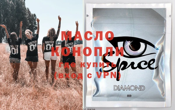гашишное масло Бронницы