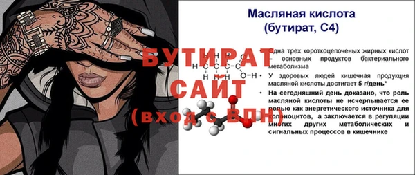 a pvp Бородино