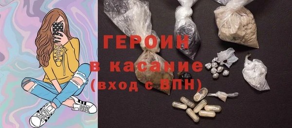 гашишное масло Бронницы