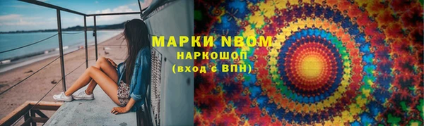 гашишное масло Бронницы
