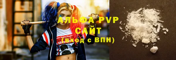 гашишное масло Бронницы