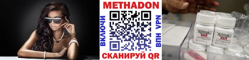Купить закладки  Весьегонск  Метадон VHQ 