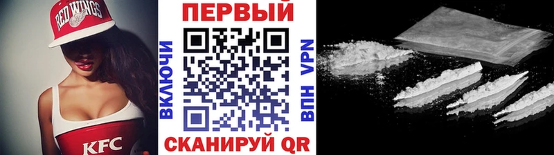 Купить  Весьегонск  Метамфетамин винт 