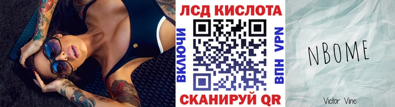 Марки 25I-NBOMe 1500мкг  Купить где  Весьегонск 