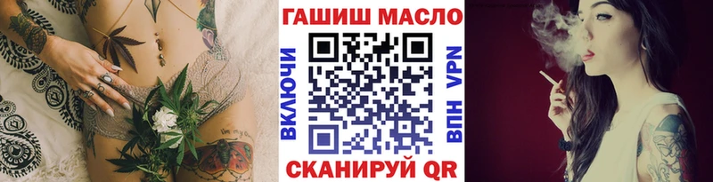 ТГК вейп  Купить закладки  Весьегонск 